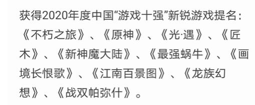 十大必玩经典武侠游戏,探寻最佳游戏体验新境界 十大必玩经典武侠游戏,探寻最佳游戏体验新境界