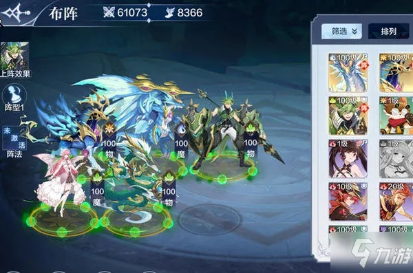 奥奇传说光队阵容攻略:打造全新战力核心秘籍 奥奇传说光队阵容攻略:打造全新战力核心秘籍