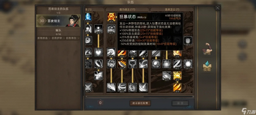 弯刀十周目剑主平A流攻略:解锁无名剑新境界 弯刀十周目剑主平A流攻略:解锁无名剑新境界