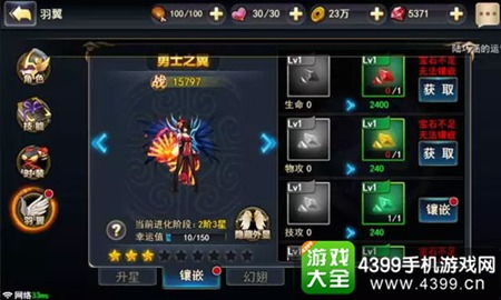 三国炎剑士PVE高效加点秘籍，解锁最强战斗力新篇章