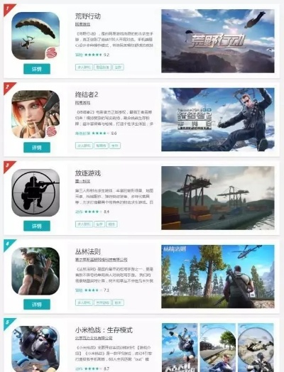 生存游戏盘点:热门生存游戏推荐,揭秘最佳选择 生存游戏盘点:热门生存游戏推荐,揭秘最佳选择