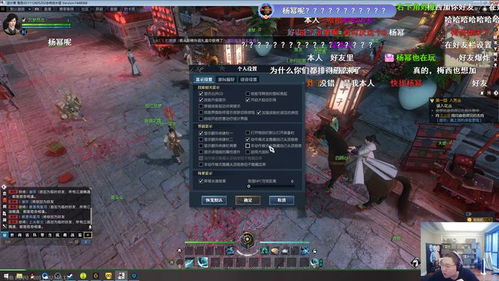 《逆水寒》老兵服S2赛季装备搭配攻略,轻松提升战斗力 《逆水寒》老兵服S2赛季装备搭配攻略,轻松提升战斗力