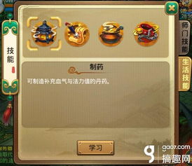 一念逍遥避坑攻略:揭秘零氪微氪玩家生存之道 一念逍遥避坑攻略:揭秘零氪微氪玩家生存之道