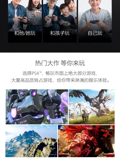 盘点必玩!四大热门4人单机游戏,趣味无限新体验 盘点必玩!四大热门4人单机游戏,趣味无限新体验