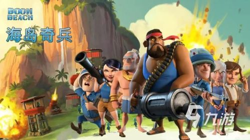 盘点热门！人气爆棚的旅鼠游戏精选推荐