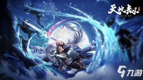 天地劫萌新必看!幽城再临强力配队攻略解析 天地劫萌新必看!幽城再临强力配队攻略解析