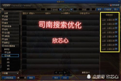 《光与影33号队》背水一战攻略:独家获取方法揭秘 《光与影33号队》背水一战攻略:独家获取方法揭秘