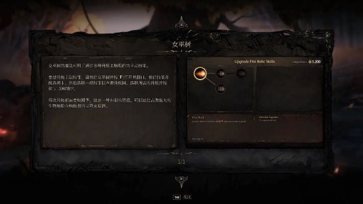 《秘影曼德拉火者能力解析:优缺点全揭秘》 《秘影曼德拉火者能力解析:优缺点全揭秘》