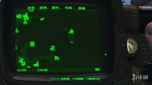 《辐射4》无缘PS3和X360，玩家心碎！官方回应引热议