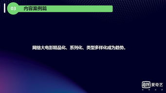 任天堂电影新篇章,热门IP多领域持续发力再创新 任天堂电影新篇章,热门IP多领域持续发力再创新