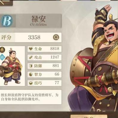 空之要塞启航S卡实力解析,深度揭秘新价值排行 空之要塞启航S卡实力解析,深度揭秘新价值排行