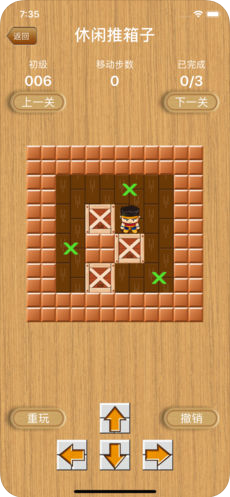 精选必玩!热门推箱子游戏排行,解锁趣味新体验 精选必玩!热门推箱子游戏排行,解锁趣味新体验