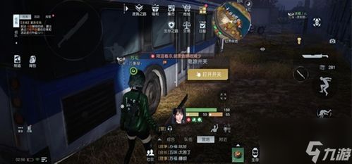 黎明觉醒:传送功能深度解析,探秘生机新玩法 黎明觉醒:传送功能深度解析,探秘生机新玩法