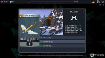 2024年必玩生存制作游戏盘点:探索新高度生存秘境 2024年必玩生存制作游戏盘点:探索新高度生存秘境