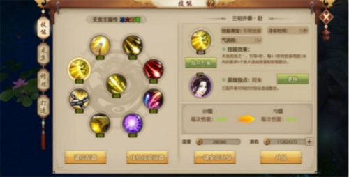 PVP制胜攻略:天龙八部2进阶技巧深度解析 PVP制胜攻略:天龙八部2进阶技巧深度解析