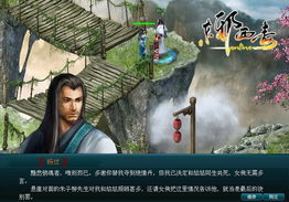 十大武侠游戏盘点:重温经典,领略江湖魅力 十大武侠游戏盘点:重温经典,领略江湖魅力