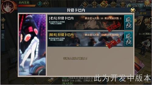 萌新必看!蜀山攻略新视角,轻松闯关秘籍大公开 萌新必看!蜀山攻略新视角,轻松闯关秘籍大公开