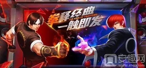 《拳皇98终极对决》PC版预告片来袭!重温经典对决 《拳皇98终极对决》PC版预告片来袭!重温经典对决