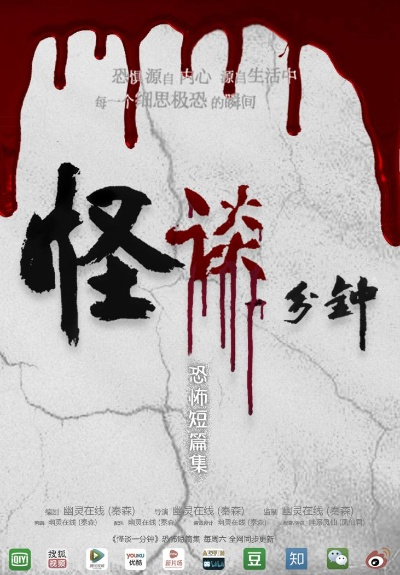 怪谈游戏下载狂潮！揭秘热门排行前十新怪谈力作