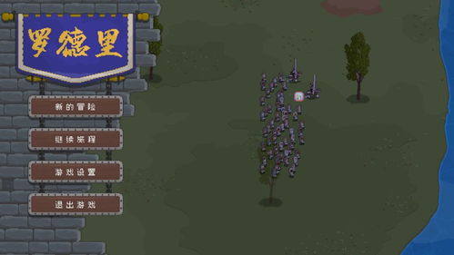 2024年必玩生存大作盘点：揭秘热门开放世界制作游戏新风向