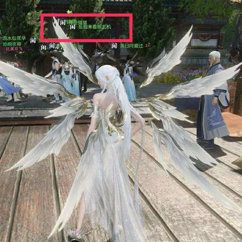 逆水寒老兵服玄机33天赋技能搭配攻略:实战技巧揭秘 逆水寒老兵服玄机33天赋技能搭配攻略:实战技巧揭秘