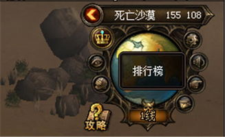 热门平台跳跃游戏盘点:揭秘高人气排行榜前十佳作 热门平台跳跃游戏盘点:揭秘高人气排行榜前十佳作