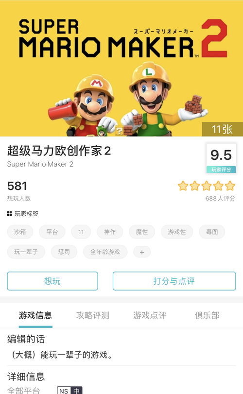 精选双人游戏,趣味无限,最佳互动体验推荐 精选双人游戏,趣味无限,最佳互动体验推荐