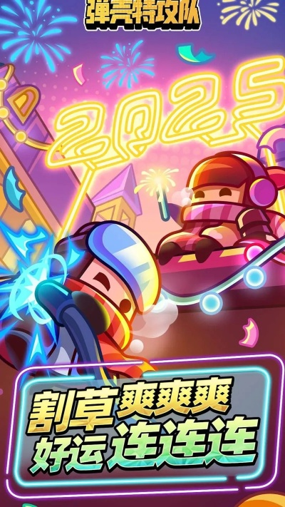 弹壳特攻队苦无搭配秘籍,解锁全新战斗价值 弹壳特攻队苦无搭配秘籍,解锁全新战斗价值