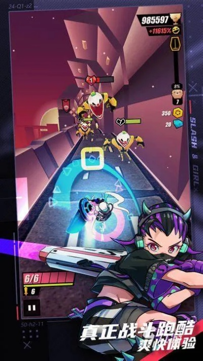 战斗少女跑酷精准打靶攻略,解锁极限技巧新境界 战斗少女跑酷精准打靶攻略,解锁极限技巧新境界