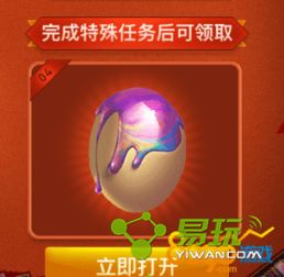 妙奇星球复活兔入手指南：揭秘性价比之选