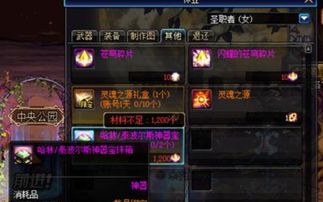 傲剑苍穹:魔墟快速白嫖法宝秘籍,解锁本命神器新攻略 傲剑苍穹:魔墟快速白嫖法宝秘籍,解锁本命神器新攻略