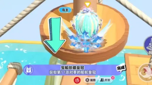 蛋仔派对王冠轻松拿,攻略新视角解锁技巧 蛋仔派对王冠轻松拿,攻略新视角解锁技巧