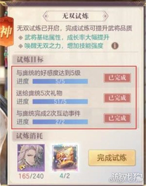 长安幻想通用货币高效运用秘籍:省钱攻略新技巧揭秘 长安幻想通用货币高效运用秘籍:省钱攻略新技巧揭秘