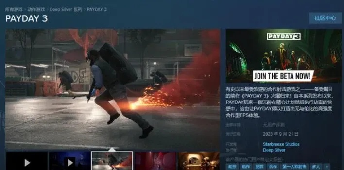 热力盘点:精选第三人称游戏,解锁沉浸新体验 热力盘点:精选第三人称游戏,解锁沉浸新体验