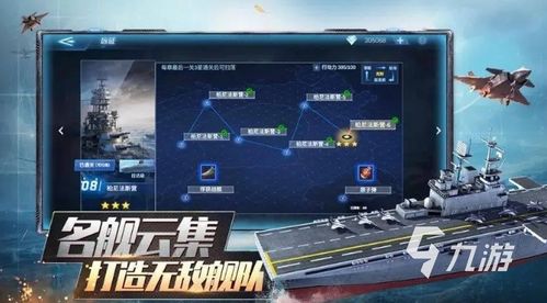 军事游戏热门排行，揭秘最新热门玩法攻略