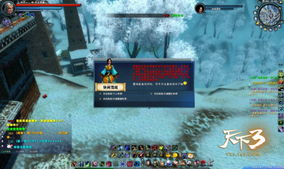 热门假3D游戏盘点:揭秘最佳娱乐体验首选 热门假3D游戏盘点:揭秘最佳娱乐体验首选