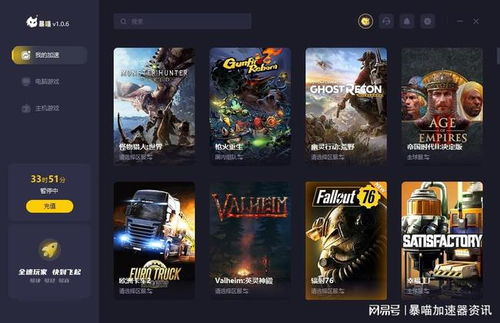 2024年必玩手速游戏盘点:揭秘热门速战秘籍 2024年必玩手速游戏盘点:揭秘热门速战秘籍