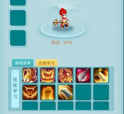 逍遥灵界小道童攻略:深度解析新玩法与价值提升 逍遥灵界小道童攻略:深度解析新玩法与价值提升