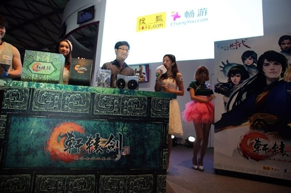 《轩辕剑6》免费试玩来袭!畅游上古传奇世界 《轩辕剑6》免费试玩来袭!畅游上古传奇世界