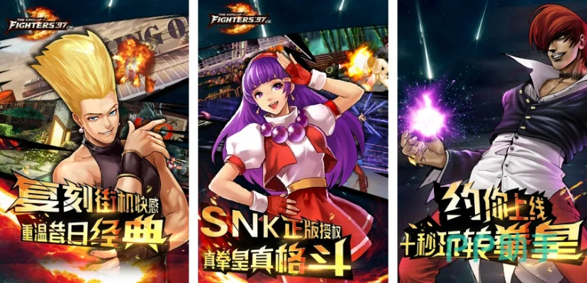 热门格斗游戏盘点:探索最佳对战体验新境界 热门格斗游戏盘点:探索最佳对战体验新境界