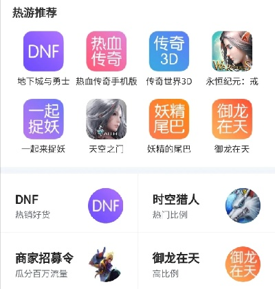 热门龙游戏盘点：精选推荐，畅玩新体验