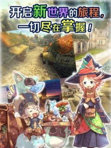 樱花兔拔刀技巧深度解析:托拉姆物语独家教学攻略 樱花兔拔刀技巧深度解析:托拉姆物语独家教学攻略