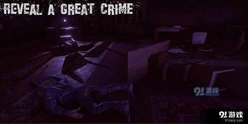 《曙光》惊悚新截图曝光:揭开心理恐怖的神秘面纱 《曙光》惊悚新截图曝光:揭开心理恐怖的神秘面纱