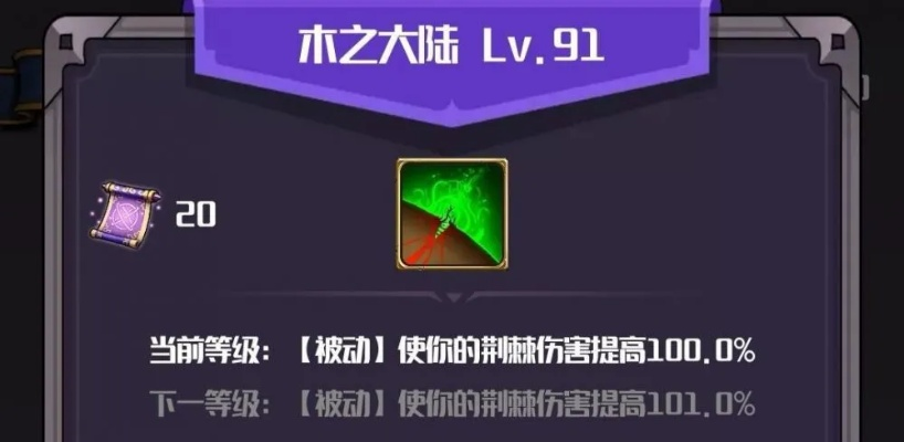 元素入侵者虫群爆发战力提升秘籍攻略全解析 元素入侵者虫群爆发战力提升秘籍攻略全解析