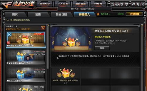 现代游戏巅峰之作,最新排行榜揭示趣味无限 现代游戏巅峰之作,最新排行榜揭示趣味无限