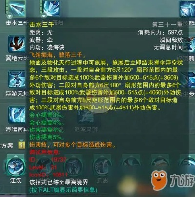 佛步叹息锁月PVP攻略:揭秘高效战斗新策略 佛步叹息锁月PVP攻略:揭秘高效战斗新策略