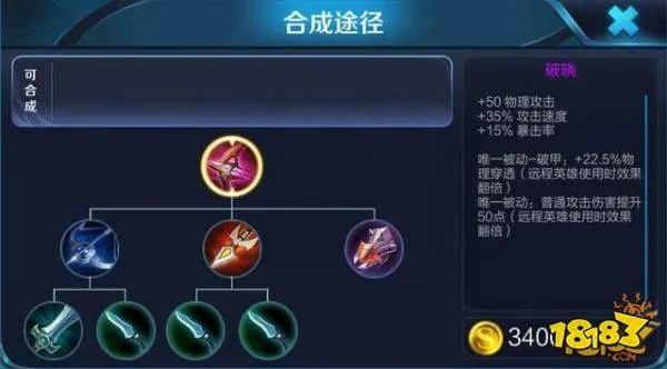 王者荣耀射手新装秘籍:解锁高效输出新境界 王者荣耀射手新装秘籍:解锁高效输出新境界