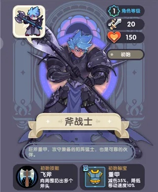 勇者秘境:运气掌控,命运抉择新篇章 勇者秘境:运气掌控,命运抉择新篇章