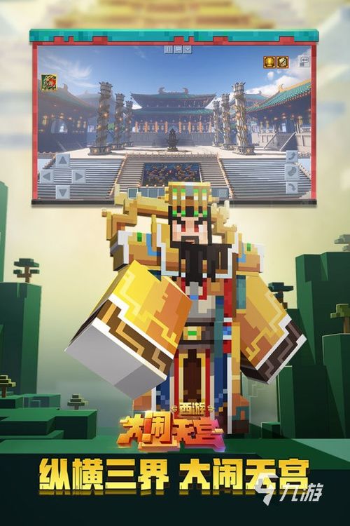 十大生存秘籍:揭秘经典开放世界制作游戏排行 十大生存秘籍:揭秘经典开放世界制作游戏排行