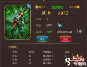 上古王冠:暗法双焰机制深度解析,探寻游戏新奥秘 上古王冠:暗法双焰机制深度解析,探寻游戏新奥秘